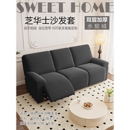 Chivas Regal Functional Sofa Cover Universal New Protective Cover All-Season Chivas Regal Sofa Slipc