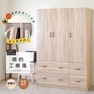 [特價]《HOPMA》白色美背歐森三門四抽衣櫃 台灣製造 衣櫥 臥室收納 大容量置物-淺橡(漂流)木