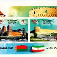 Joint Issue 179 Iran Belarus Stamp