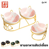 yoyo Pet: ชามอาหารหน้าแมว ชามเซรามิค กระเบื้อง เซทที่ใส่อาหาร  เอียง 15 องศา ที่ใส่อาหารทรงสูง สำหรับสัตว์เลี้ยง