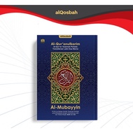 AlQuran Latin Al Mubayyin 2 warna cover Biru - AlQosbah