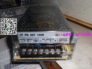 【詢價】CP PM SNT 150W 電源供應器 24V ---6.5A