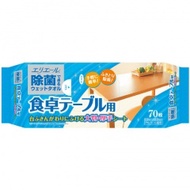 E 除菌濕紙巾 70枚