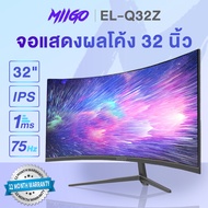 MIIGO จอคอม 32 นิ้ว จอโค้งจอคอมพิวเตอร์ จอคอม จอ monitor HDหน้าจอคอม IPSจอ จอมอนิเตอร์ จอ75hz monitor 32 จอled จอ คอม 99%sRGBจอคอมพิวเตอร์ 1msเวลาตอบสนอง EL-Q32Z One