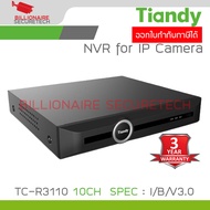 TIANDY TC-R3110 SPEC:I/B/V3.0 NVR 10CH (ไม่มี POE) H.265 1SATA BY BILLIONAIRE SECURETECH