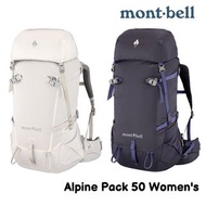 Montbell Alpine Pack 50 Women's 登山露營背囊 女裝 50L 1133360 mont-bell