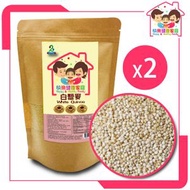 快樂健康家庭 - (*新舊包裝外觀隨機發貨) 秘魯 白藜麥_350G (2袋)