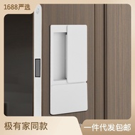 🚓AhandleBedroom Door Lock Indoor Invisible Door Magnetic Suction Door Lock Plane Lock Embedded Door Handle Sliding Door