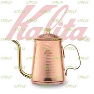 預訂日本KALITA 細口銅製手沖壺（約600 ml）