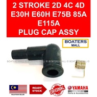 YAMAHA OUTBOARD 663-82370-01 PLUG CAP ASSY 2 STROKE 2D 4C 4D E30H E60H E75B 85A E15A - BOATERS MALL