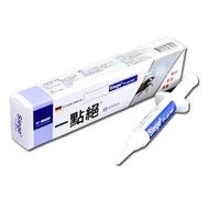 BASF 一點絕 2%滅蟑凝膠餌劑 5G