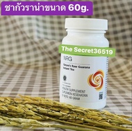 ชาเขียวHerbalife NRG ขนาด 60 กรัมฉลากอังกฤษแท้100%