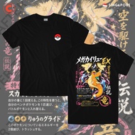 Mega Dragonite EX Pokémon ポケットモンスター Series T-shirt | | Unisex Tee | Pokemon Center | Cotton Tees Shi