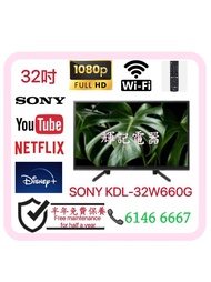 32吋 smart tv SONY KDL-32X660G WiFi 智能電視