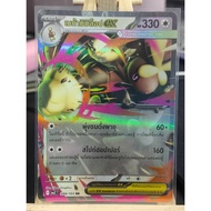 Mega Mimillop 088/103 RR-Indigo Fire [MA2 T] Pokemon Trading Cradle Games