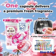 P&G Bold/ Ariel 4D Gel Ball Laundry Capsule Pod Detergent - Laundry Detergent Ball