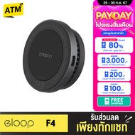 [โปรแรงสิ้นเดือน+ส่งฟรี]  Eloop F4 พัดลมโทรศัพท์ พัดลมระบายความร้อนมือถือ พัดลมระบายความร้อนสำหรับ เ