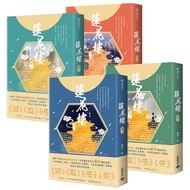 Lotus House [1~4 Finale Set]: Tv Drama < > Original Novel 11101017315 Taaaze Reading Book Life Onlin