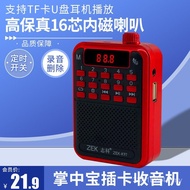 Radio Zhike K97 untuk warga emas, speaker mini kecil mudah alih dengan slot kad untuk mendengar ceri