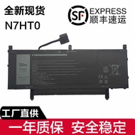Suitable for Dell Latitude15 9510 9520 P94F001 002 N7HT0 O Laptop Battery