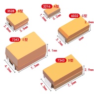 10PCS A B C D Case Tantalum capacitor 6V 10V 16V 25V 35V 50V  0.1UF 1uf 2.2UF 4.7UF 10UF 22UF 33UF 4