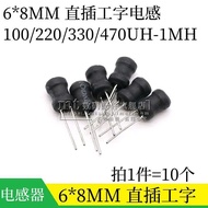 Direct Insertion I-Shaped 6*8MM 100UH 220 330UH 470UH 680UH 1MH Power Inductor