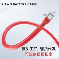 2AWG Pure Copper Grounding Wire with Terminal Lugs Custom Solar Connection Wire Wire