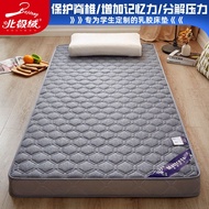 Super Single Mattress Bejirog Latex Student Dormitory Single Upper Lower Berth Soft Cushion Sponge Four Seasons Comfortable 18 dian