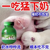 Pet Milk Tablets Milk Cats Dogs Milk Milk High Calcium Nutritional Products