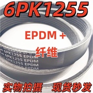 Belt 6PK1255 Dongfeng Yueda Kia K2 Generator Fan Belt