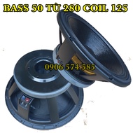[Hồ Chí Minh] Loa bass 50 (5 tấc) từ 280 coil 125  -  bass 18 inch chuyên loa sub 50 [giá một cái]