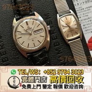 重金收手錶，名錶，新舊錶，歐米茄Omega，Rolex 勞力士 126233 16013 68273 12633 69173，  帝舵Tudor，卡地亞 Cartier 藍氣球，伯爵PIAGET，蕭邦