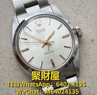 高價回收 名牌名錶 大牌手錶 二手名錶 懷錶 鐘錶 等等 Rolex 勞力士 Oyster Precision 6426 34mm Excellent Original Condition