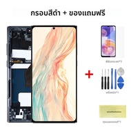 ใหม่ 6.78 "S22 ULtra AMOLED สําหรับ Samsung S22 Ultra 5G จอแสดงผล LCD หน้าจอสัมผัสแบบดิจิตอลสําหรับ