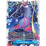 DIGIMON TCG (JAP) BT19-027 Ryugumon