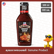 แม็คคอร์มิคกริลล์เมทซอสบาร์บีคิวบราวน์ชูการ์ 500กรัม - McCormick Grill Mates Brown Sugar Bbq Sauce 5
