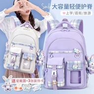 Xingdailu schoolbag primary school students girls children gra星黛露书包小学生女孩儿童一二三到六年级轻便减负护脊书包大容量7.17 ✾❧■