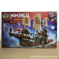 New Phantom Ninja 71848 Temple Destiny Reward Gift No. Dragon Boat Assembled Building Block Model Ed