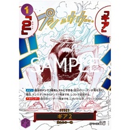 Luffy Gear Two / Event AA / OP11-080