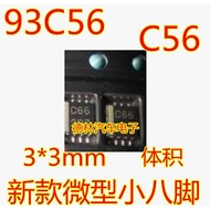 10PCS/LOT C56 56M 93C56 Miniature Small Octopus Square Hyundai Car Instruments Various Types New Sto