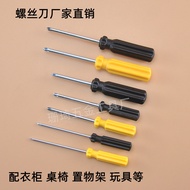 Screwdriver Simple Small Screwdriver Phillips Computer Desk Wardrobe Torx Screwdriver Phillips Screw