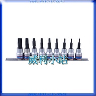 [Willie Station] KING TONY 3149PR8 Three-Point Socket Set 9-Piece 3/8 "Five-Point Middle Hole BIT Ha