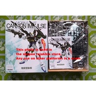 大班8809炮装脉冲 DaBaN 8809 (1/100) Cannon Impulse Mobile Suit(READY STOCK)