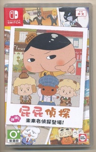 Nintendo Switch 屁屁偵探 噗噗