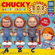〘全套〙Takara Tomy 娃鬼回魂 CHUCKY 經典恐佈電影角色 復古味道 空心軟膠 系列 扭蛋 (全3種) CHUCKY レトロテイストソフビ