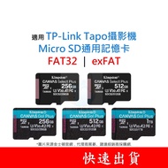 Suitable For TP-Link Tapo Camera MicroSD Universal Large Capacity Memory Card 256G 512G 1TB U3 V3