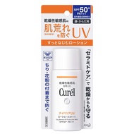 Curel UV Cut Daibaria UV Lotion 60ml Quasi-drug Sunscreen SPF50  PA
