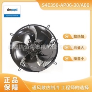 / Germany S4E350-AP06-30Air Conditioner A06ebmpapst Refrigeration condenser fan fan compressor