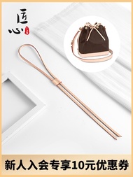 Suitable for LV nano mini bucket bag drawstring accessories noe bb bag beam mouth rope lock slider