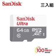 【SanDisk】Ultra microSD UHS-I 64GB 記憶卡《三入組》